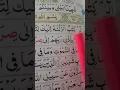 Lagu #surat #ibrahim #quran #shortvideo #quranrecitation