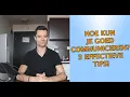 Download Lagu Hoe kun je goed communiceren? 3 Effectieve tips!