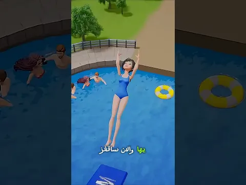 المسبح انفجر من كثر الناس! 😱💦