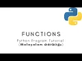 PYTHON FOR BEGINNERS 5 - Functions Python Malayalam Tutorial