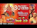 Download Lagu जय माँ वैष्णो देवी Jai Maa Vaishnodevi Film Songs I Hindi Movie Songs I Full HD Video Songs Juke Box