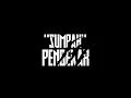 Download Lagu Part 1 | sumpah pendekar
