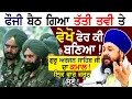 Download Lagu Sikh Regiment Story | Explained Guru Arjan Dev Ji Shaheedi Related Story| Katha | Bhai Sarbjit Singh