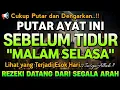 Lagu PUTAR DZIKIR INI !! Putar 1x Sebelum Tidur Malam Berkah,Zikir Mustajab Penarik Rezeki Segala Penjuru