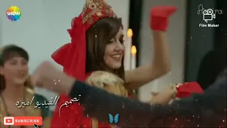 بنت الجيران   سكر محلي محطوط على كريمه رقص في المسلسلات التركيه   دندنها