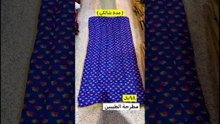 جميع لوازم الرحلات الضروريه من برق الحيا مع ابو وجيه 