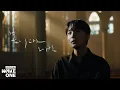 Download Lagu 로이킴 (Roy Kim) - 봄이 와도 (When Spring Comes) Official Video
