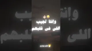 اغاني حلات واتس مهرجانات 2025 مهرجانات 2024 اسلام كابونجا استفزه قل منهم وانت تجيب الي في قلبهم 