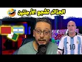 Download Lagu رسميا الجزائر ستشجع الأرجنتين ضد المغرب ... إحتجاجات تهز الجزائر بالوثائق والدليل! 😂