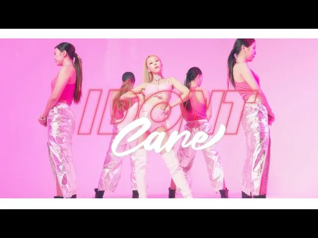 I Don't Careの公式MVサムネイル