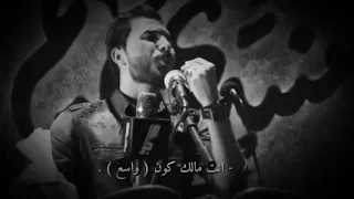 ياللهي انت مالك كون واسع( الشاعر و مبدع سجاد الغريب)