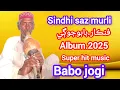 Download Lagu Sindhi Saz Murali Music Babo Jogi