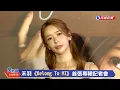 [Live Full Version] 10/15 Kimi Ho "Belong To MI" Debut Album Press Conference | FTV News |
