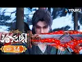 Download Lagu MULTISUB【The Demon Hunter 2】EP34 | Wuxia Animation | YOUKU ANIMATION