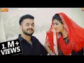 Download Lagu Husan Ka Teer (Official Video) - Mohit Sharma | Sonika Singh | New Haryanvi Song Haryanavi #haryanvi