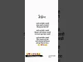 Download Lagu Maitrin