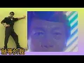 羅文 Yeah 版《激光中》1994  林振強.詞 林慕德.曲 演.羅蘭 羅家英