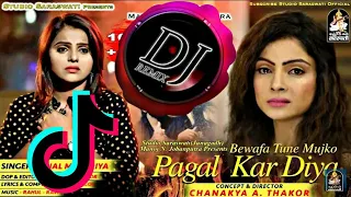 pyar ki galiyon mein mujhe badnam kar diya dj remix bewafa tune mujko pagal hi kar diya dj