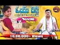 Download Lagu JONNASENLLA NUVVU NILUSUNTE DJ SONG 2020 KRR FOLK SONGS DIVYASREE OYE REDDY #NAGALAXMI