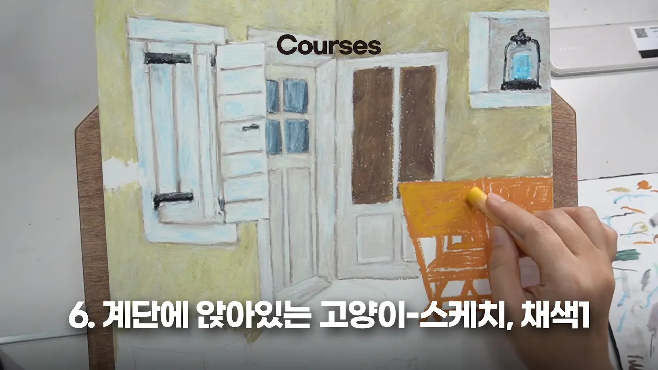 6. 계단에 앉아있는 고양이-스케치, 채색