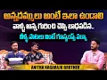 Download Lagu అన్నదమ్ములు అంటే ఇలా ఉండాలి | Anitha Oo Anitha Singer Nagaraju Brother Exclusive Interview | Aadhan