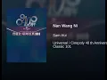 難忘您