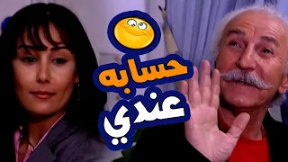 افوى حكايا وجه العدالة : زوجاته التنين عم يتهموا بعض بقتله
