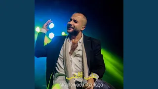 Matetawedsh Ala Haga 