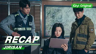 recap jirisan ep01 08 iqiyi original