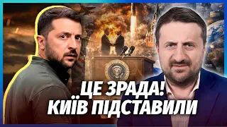 🔴ЗАГОРОДНІЙ: Зеленський ОФІГІВ від ПРОПОЗИЦІЇ ВІТКОФФА! США рятують Росію. В нас забирають ПЕРЕМОГУ