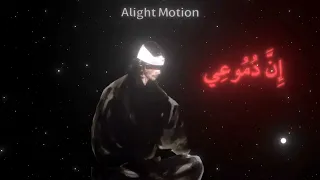 مثلث قطرب القارئ أسامة الواعظ 