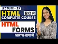 25 HTML Forms HTML tutorial for beginners in Hindi HTML Complete Course