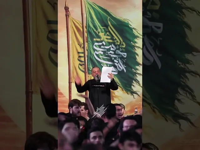 ⁣لحسين .. في وادي كربلا إحنا الفدائية