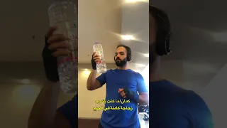شربت ٣ لتر مياة يوميا لمدة شهر 