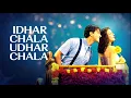 Download Lagu Idhar Chala Main Udhar Chala | Koi Mil Gaya | Hrithik Roshan, Preity Zinta |Udit Narayan,Alka Yagnik
