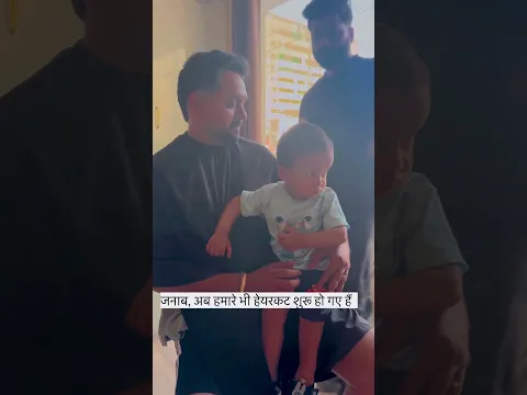 First haircut after two mundan #viral #cutebaby #firsthaircut #love #mine