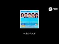 五月天 - 终结孤单 (动态歌词)