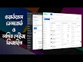 Best Custom Wordpress Dashboard Login Page Customization Plugin WP Adminify