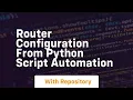 Router configuration from python script automation