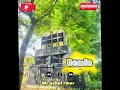 Download Lagu BOMBASTIC REMIX - BURE ICAL 03