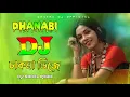 Adamor Dholbi Chakma Dj Song 2025 Dj Sohel Chakma #dhanabichakmadj #chakmadjofficial #chakmanewsong