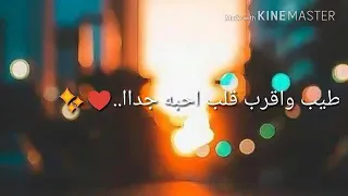 امانه عليك ياحبيبي متنساش دندنها