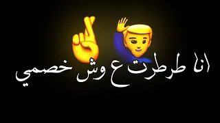 حاله واتس دوست استارت وحدفت جسمي اسلام كابونجا 2024  حاله واتس دوست استارت وحدفت جسمي اسلام كابونجا 2024