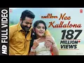 Nee Kallalona Full Video Song | Jai Lava Kusa Songs | Jr NTR, Raashi Khanna, DSP | Telugu Songs 2017