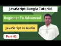JavaScript Bangla Tutorial how to play in javascript