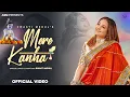 Lagu MERE KANHA | Swasti Mehul | Latest Krishna Bhajan 2023 | Vrindavan Special | Radhakrishn Bhakti Song