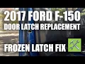 2017 Ford F-150 Door Latch Replacement - Fix For Frozen Door Latch
