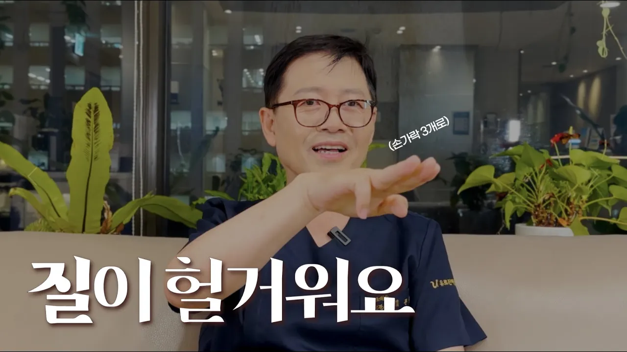 헐거워진 질과 개선 방법