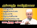 Download Lagu Is it right that Allah created human beings poor, black, ugly, sick and transsexual?