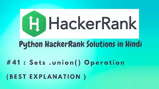 Hackerrank Sets union Python HackerRank Solutions in Hindi